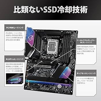 Amazon | 【Amazon.co.jp限定】 ASRock マザーボード Z890