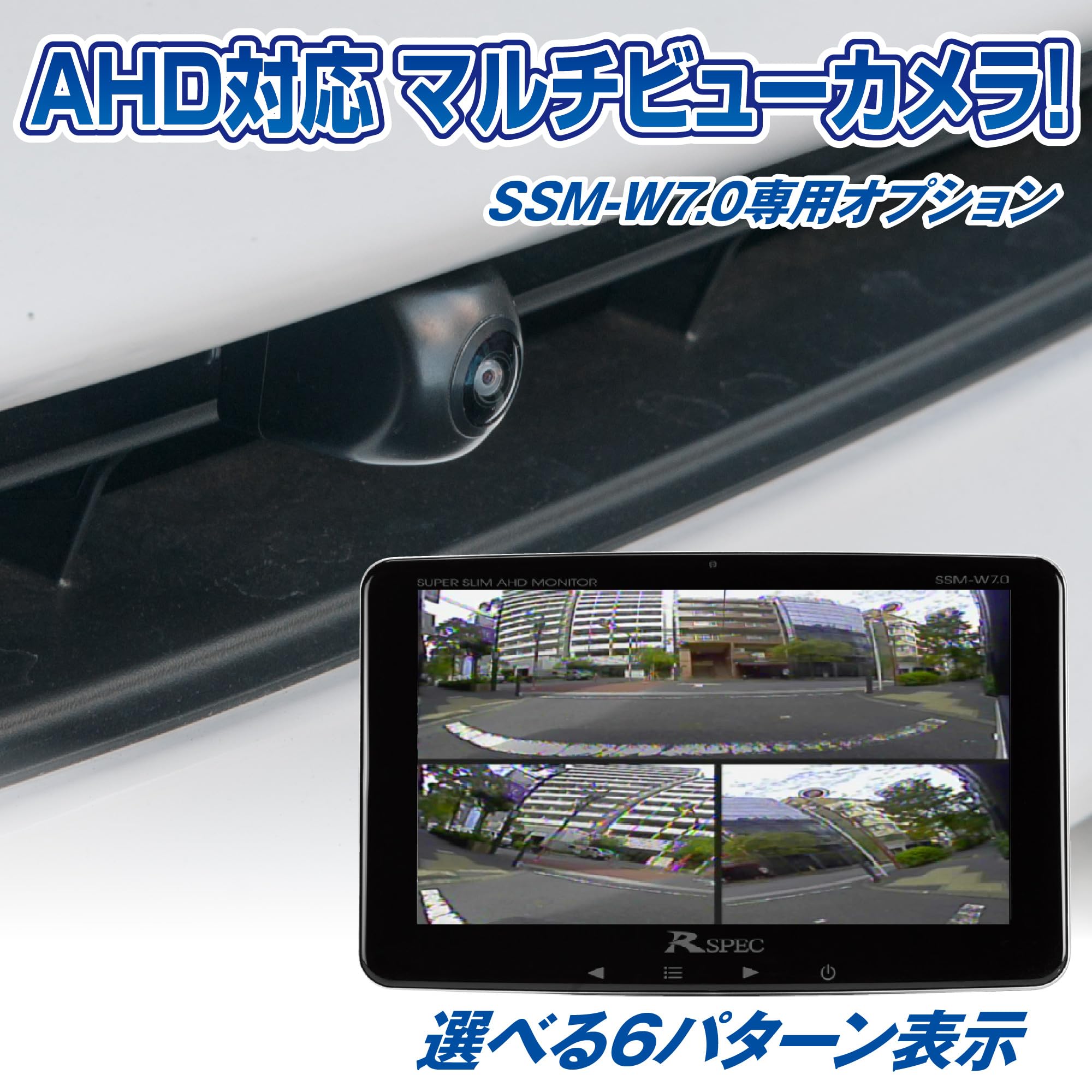 Amazon | データシステム(Data System) AHDマルチビューカメラ(SSM-W7