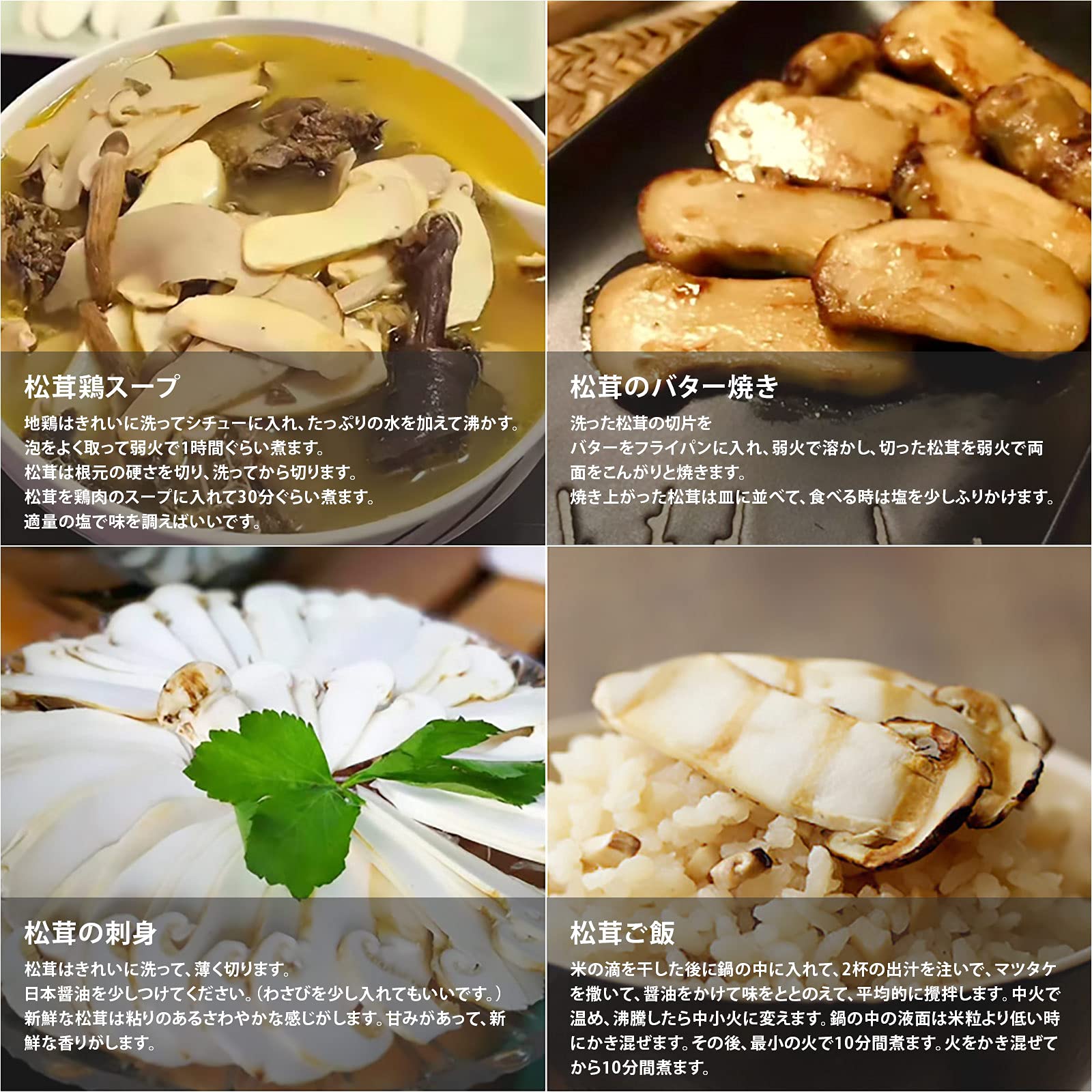 Amazon.co.jp: シャングリラ松茸 まつたけ マツタケ 中国云南省 高原 