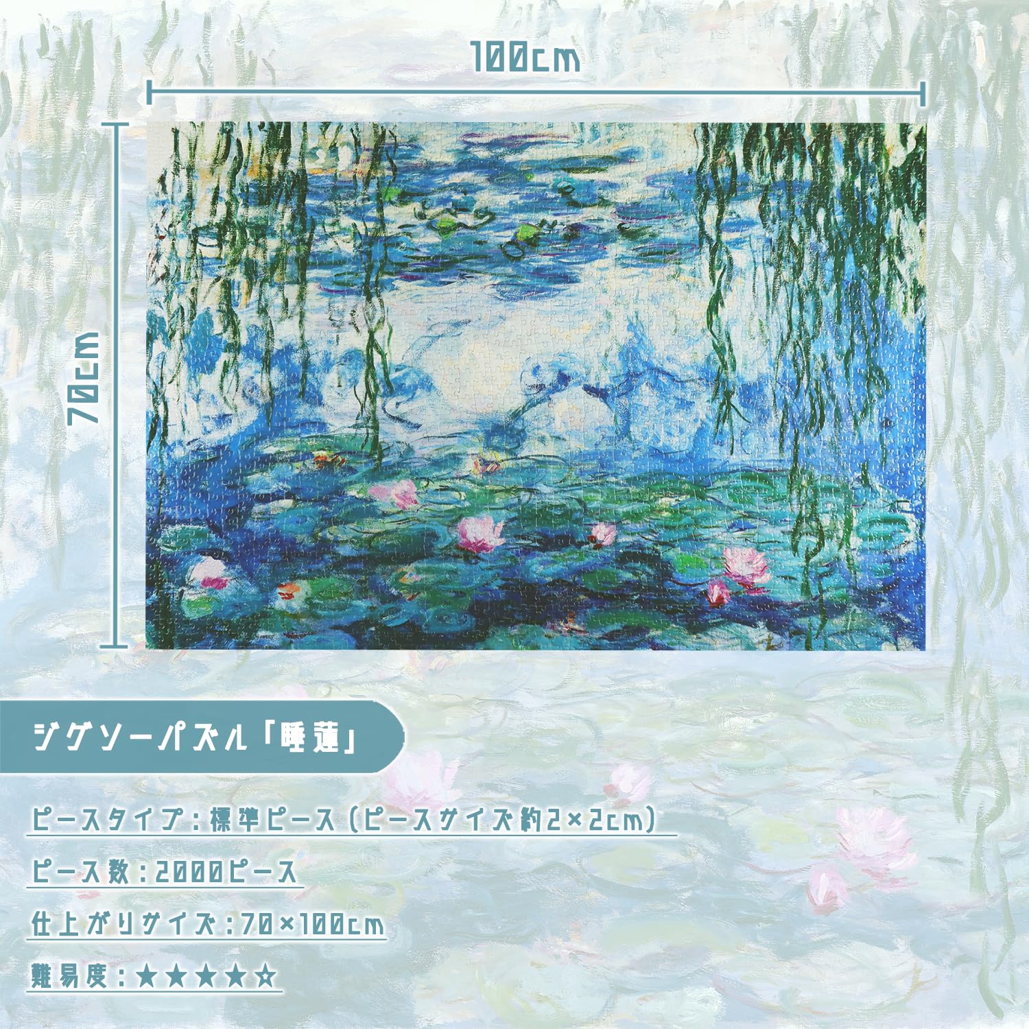 Amazon | MISITU ジグソーパズル 2000ピース パズル 風景 絵画