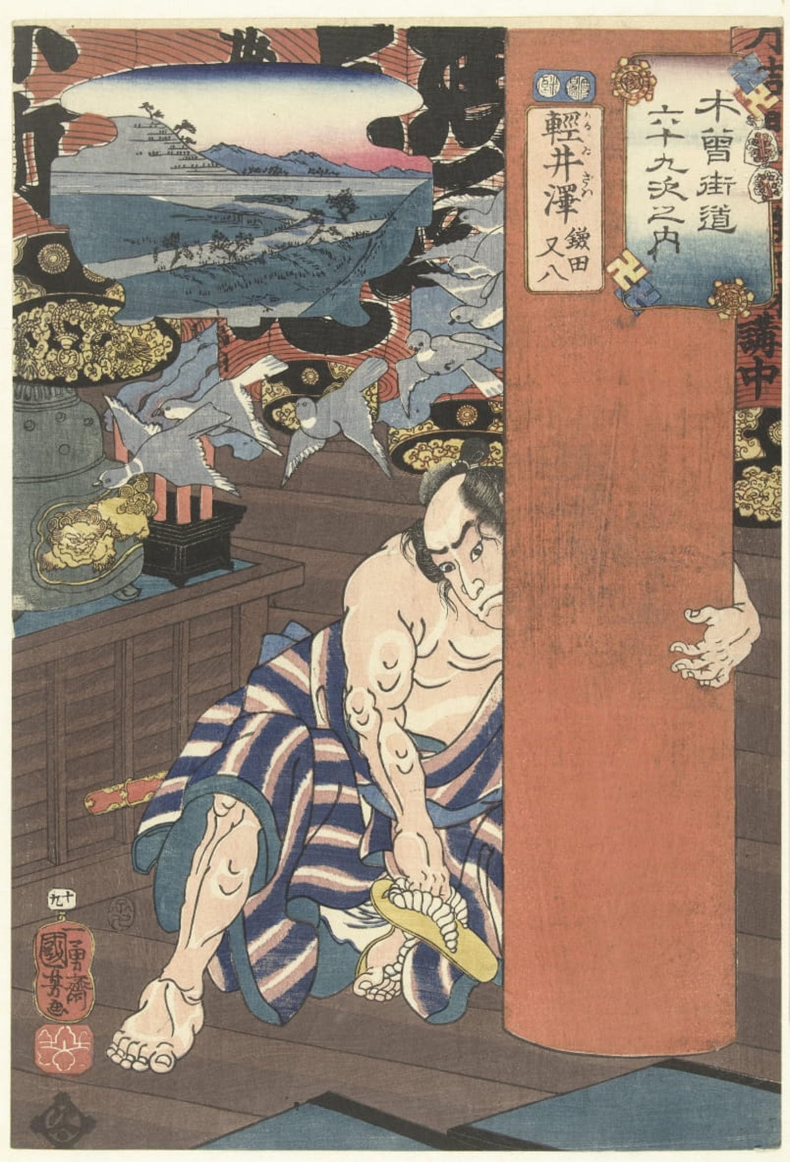 ARTXLXXBN Famous Painting Canvas Artwork Graffiti Print Het Bahnhof Karuisawa by Utagawa Kuniyoshi Portrait Canvas Image for Home Decor 60x90cm