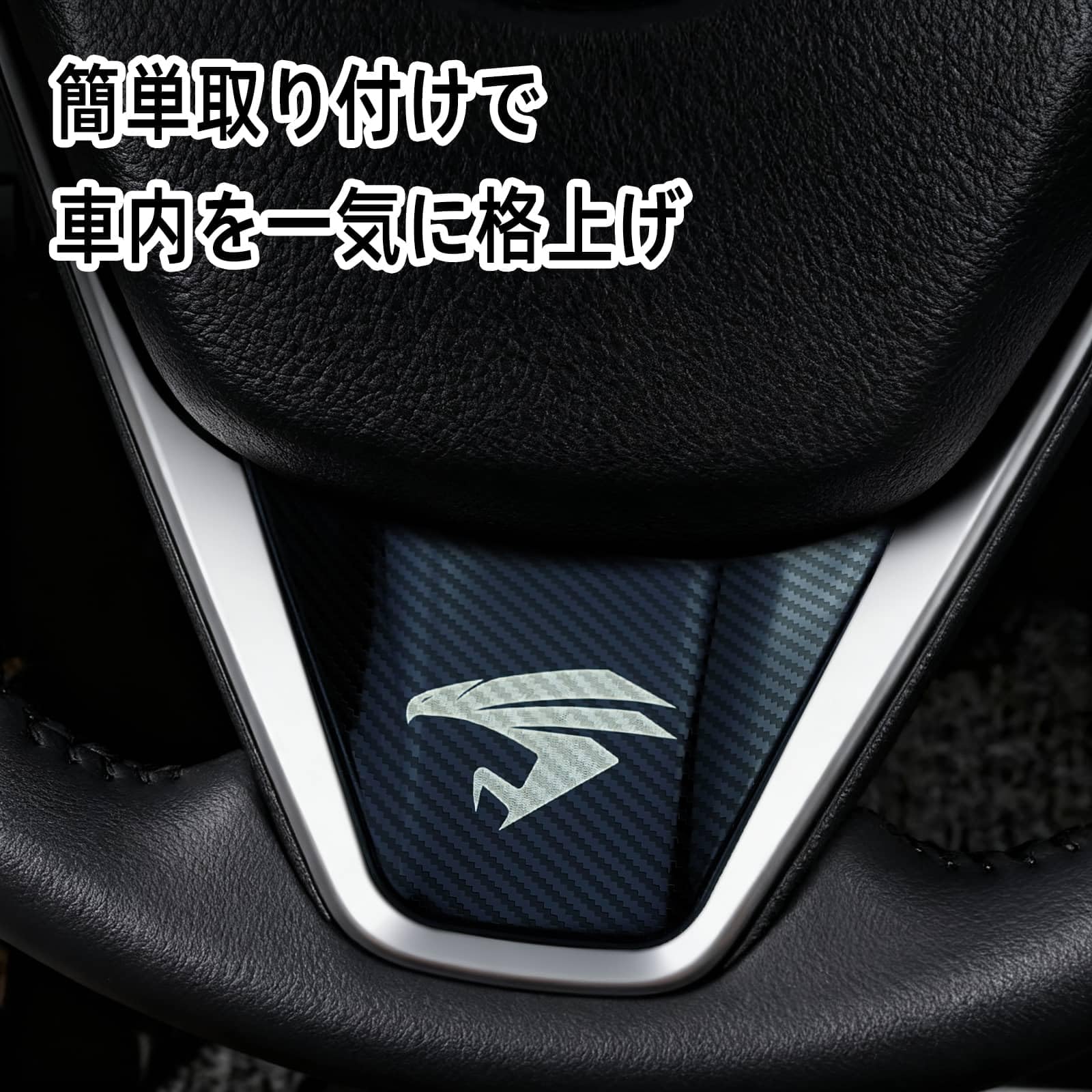 ハリアー 80系 カーボンハンドル インテリア用 Amazon | Decoyocar ハリアー80系 ステアリングホイールカバー