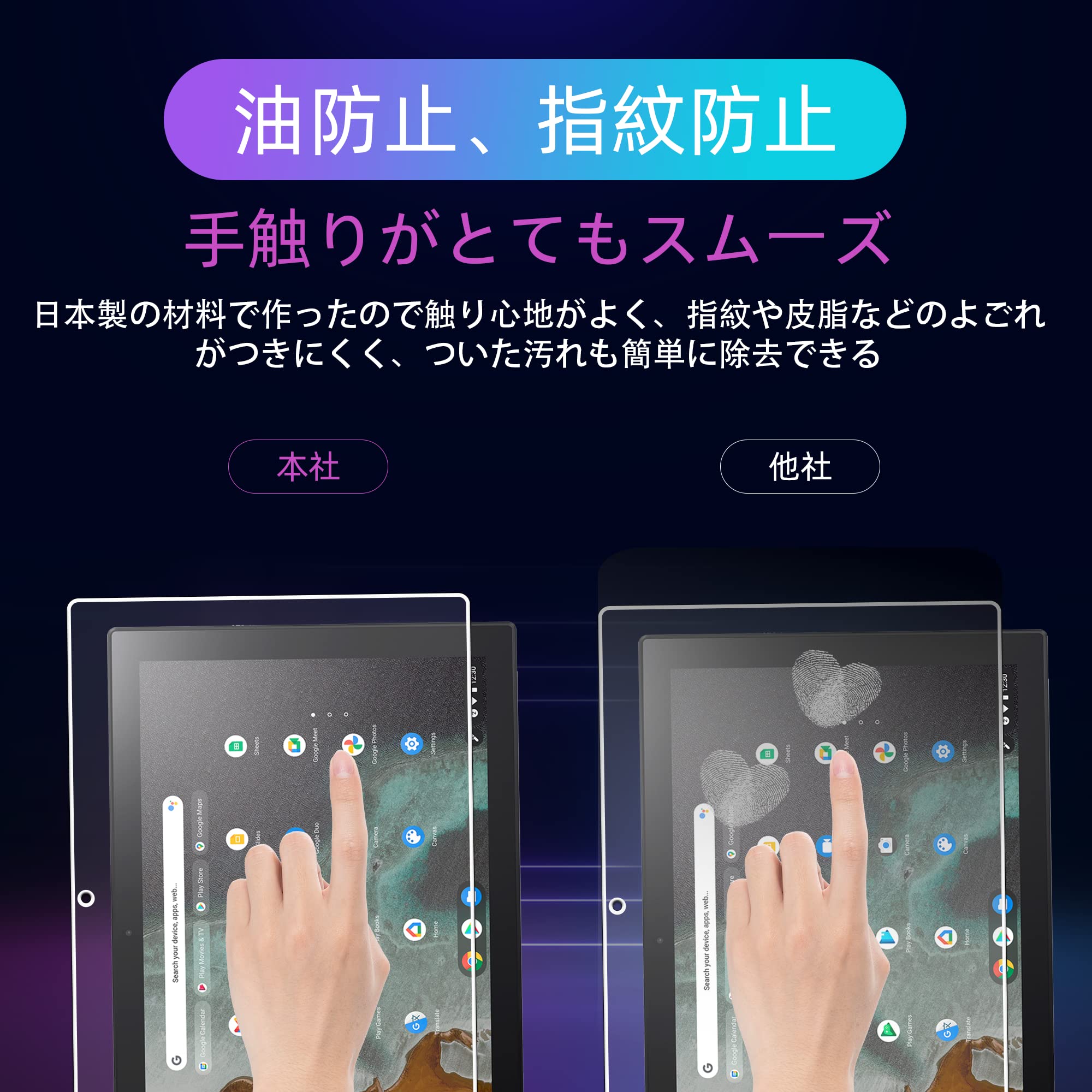 Amazon.co.jp: Asus Chromebook Detachable CM3 用のガラス フィルム Amazon.co.jp: Asus Chromebook Detachable CM3 用のガラス フィルム