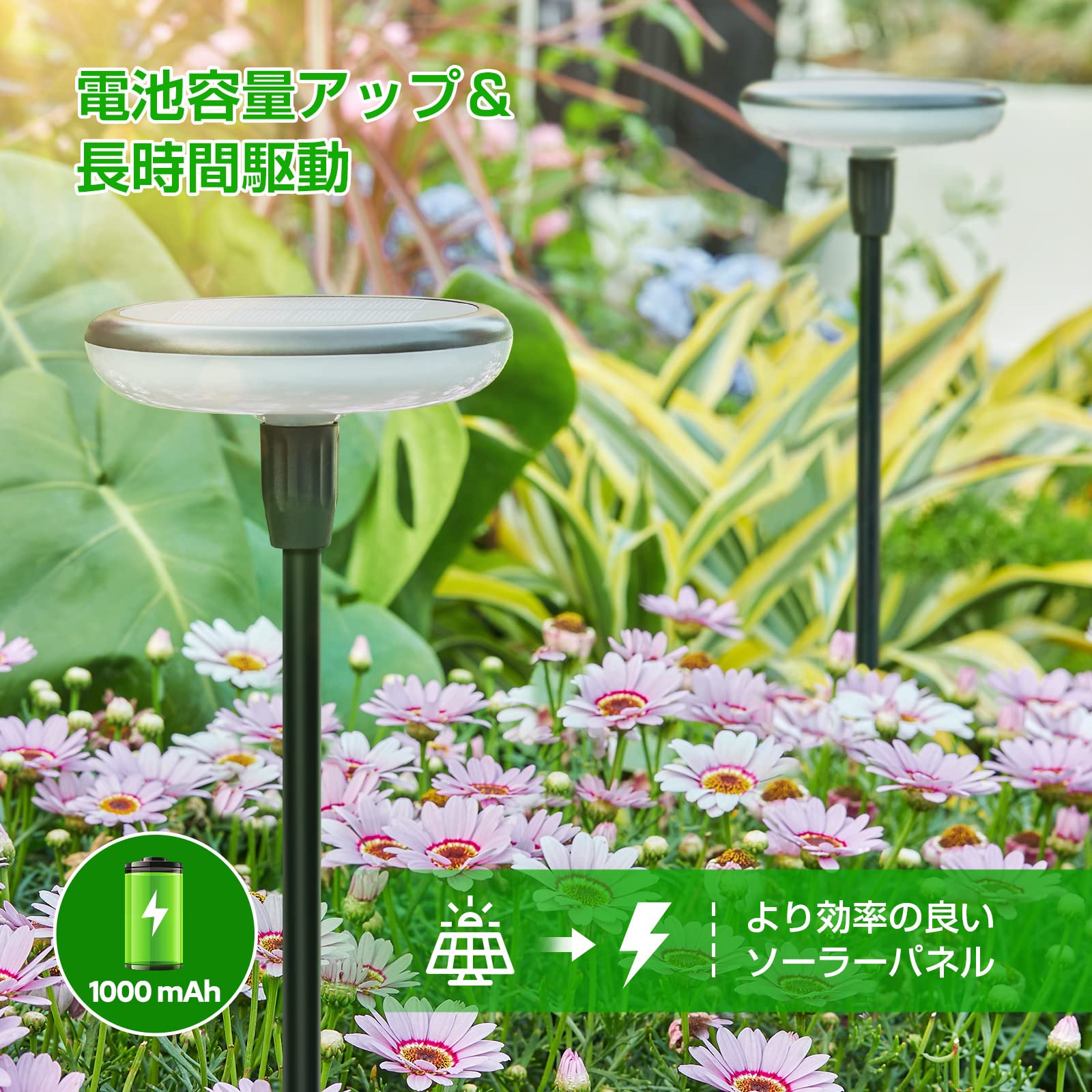 PUAIDAソーラーガーデンライト4個セットIP67