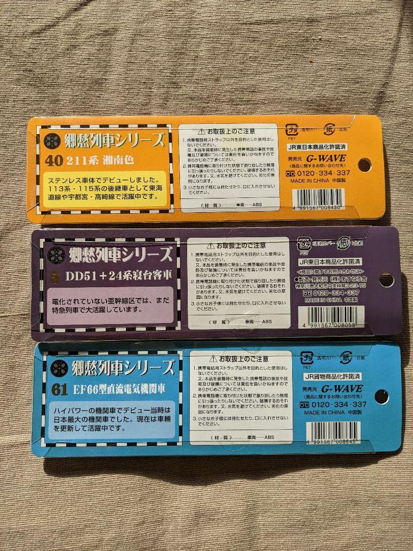 にっぽん郷愁鉄道DVD5枚セット にっぽん郷愁鉄道DVD 5本セット - メルカリ