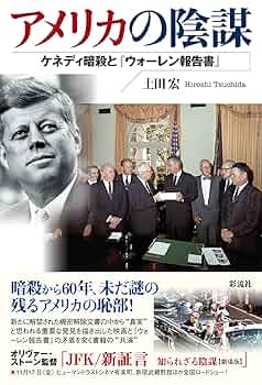 洋書◆ケネディ大統領 メモリアル写真集 本 JFK アメリカ 洋書◇ケネディ大統領 メモリアル写真集 本 JFK アメリカ