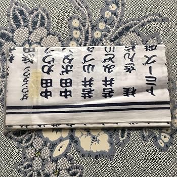 吉本「伝説の一日」手ぬぐい（非売品） 吉本興業 販促 手ぬぐい 新品未使用 1980年代 - メルカリ