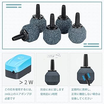 Amazon | Pawfly 水族館2CMエアストーンボールバブル