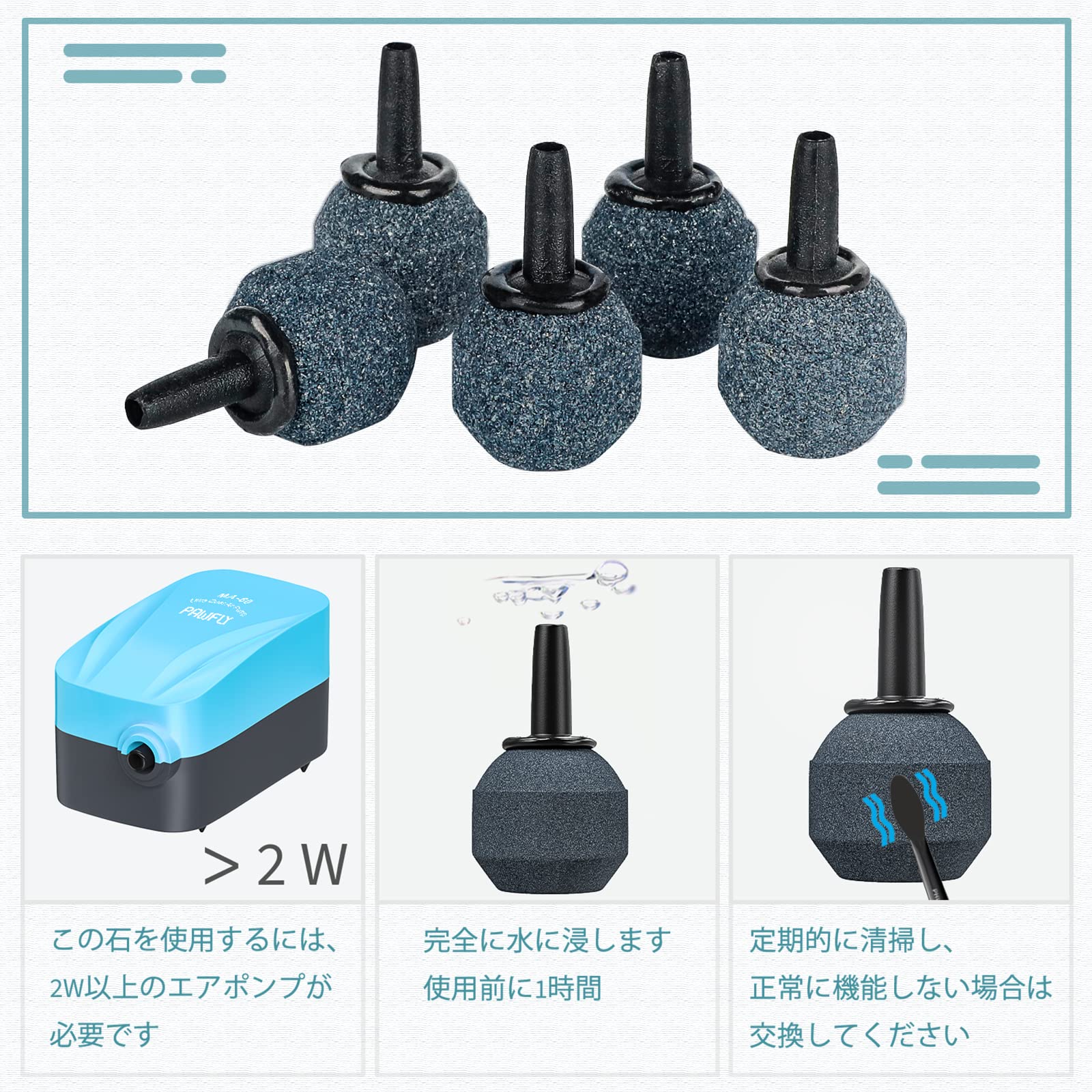 4053 エアストーン ディフューザー バブルエアストーン 水槽 2個 4053 エアストーン ディフューザー バブルエアストーン 水槽 2個