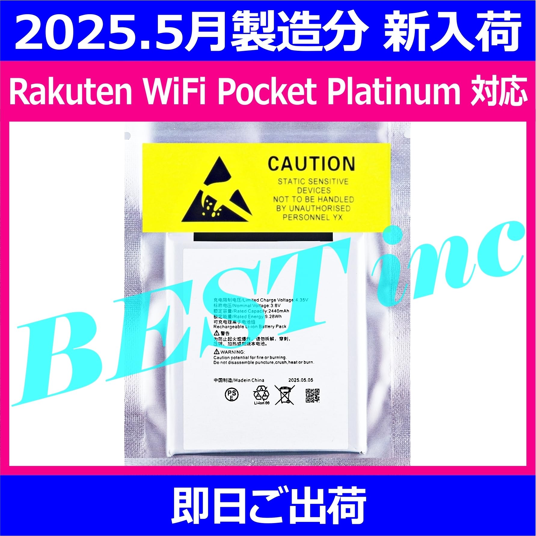 ま*】様 Rakuten WiFi Pocket Platinum T99W54 V*s様 美品 Rakuten WiFi Pocket Platinum T99 - メルカリ