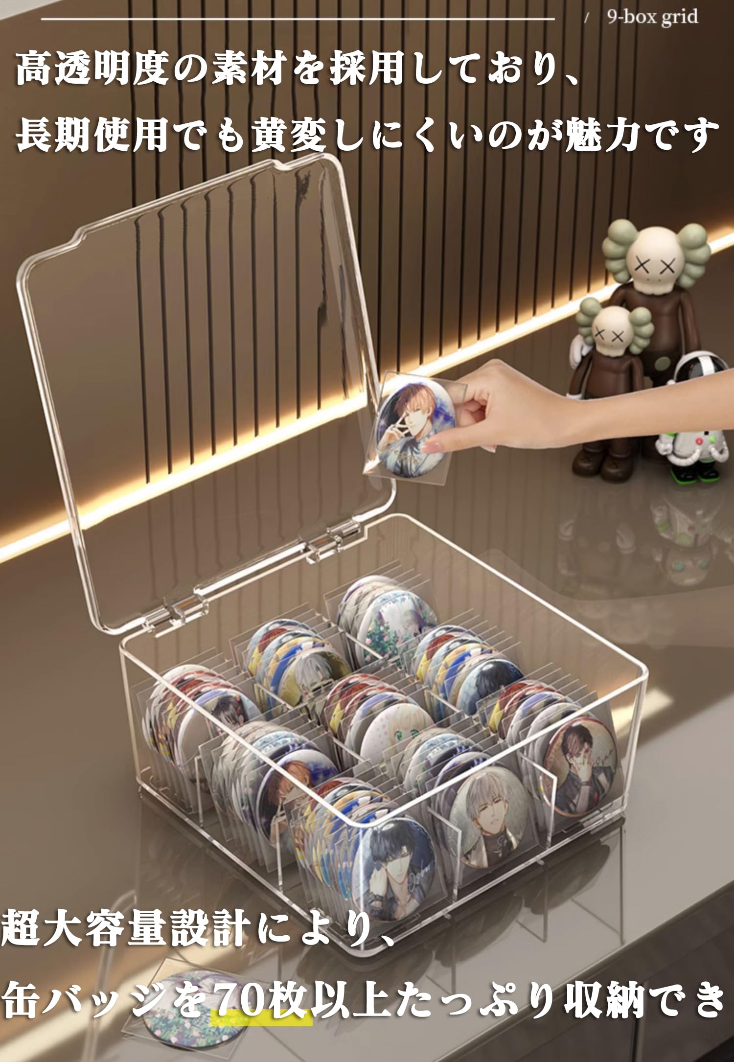 Amazon.co.jp: REDICE 缶バッジ 収納 ボックス 収納 大容量 蓋付き