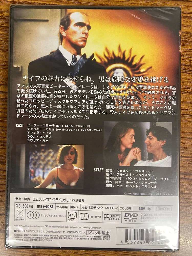 殺しのアーティスト [DVD] [DVD] wgteh8f Amazon.co.jp: 殺しのアーティスト [DVD] [DVD] : DVD