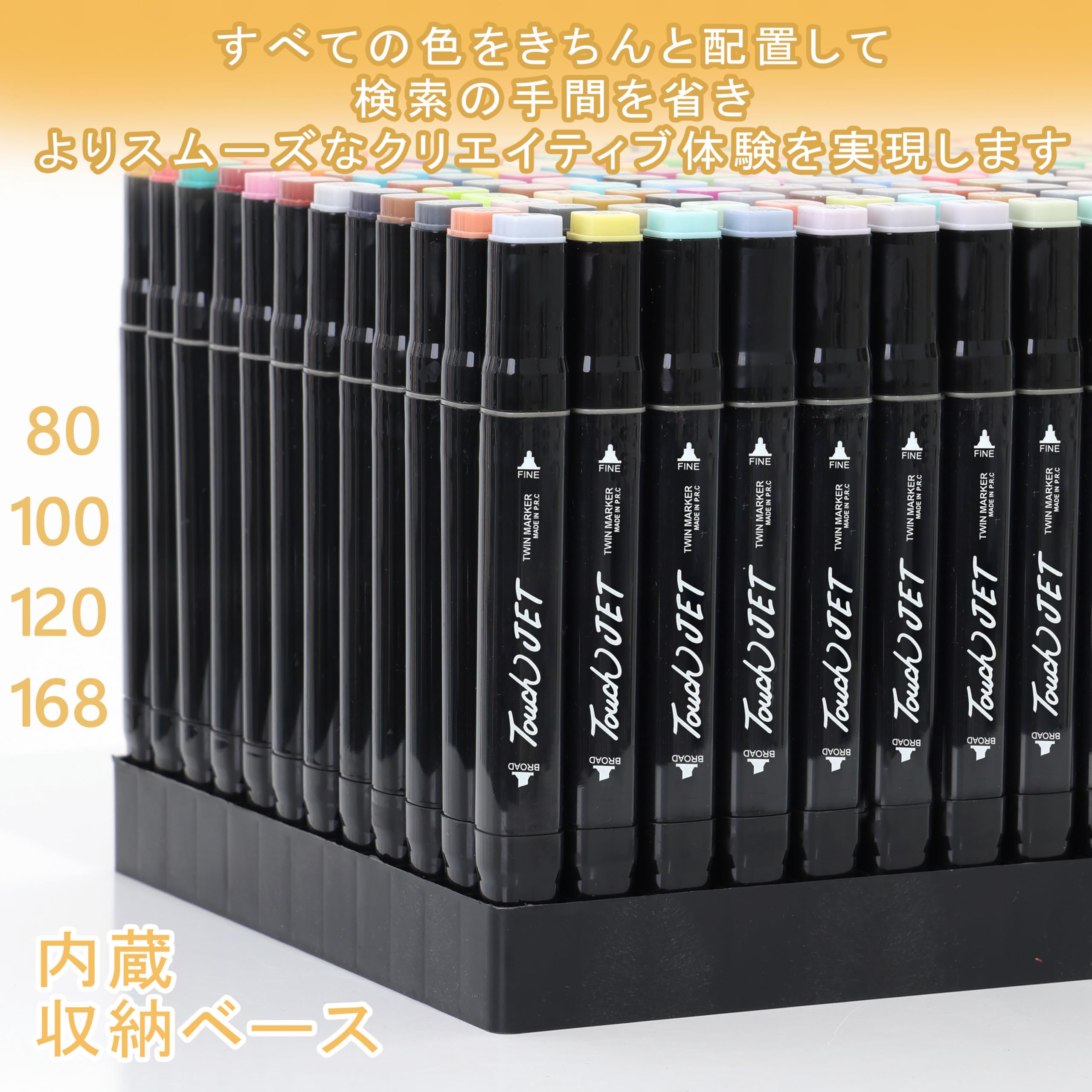 Amazon | アクリルマーカー セット120色アクリルマーカー カラーペン