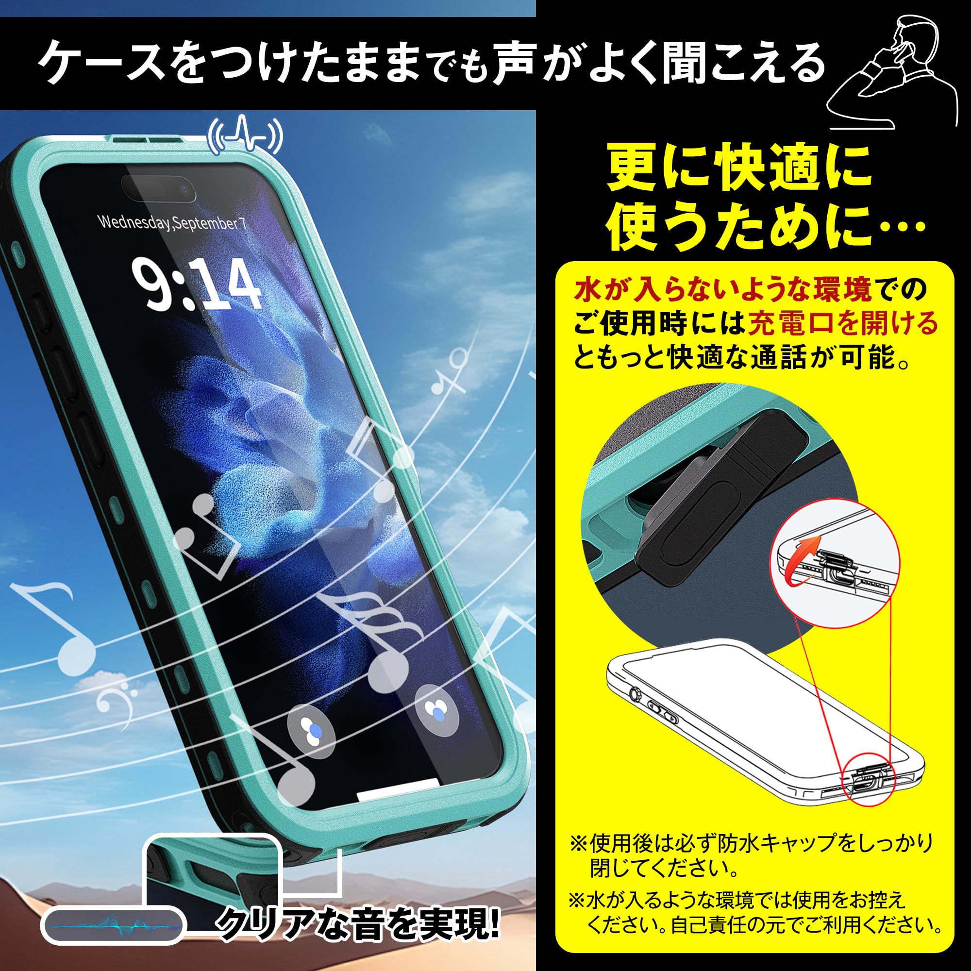 Amazon.co.jp: 「IP68 完全防水仕様」iPhone 16 Pro 防水 防塵 ケース 
