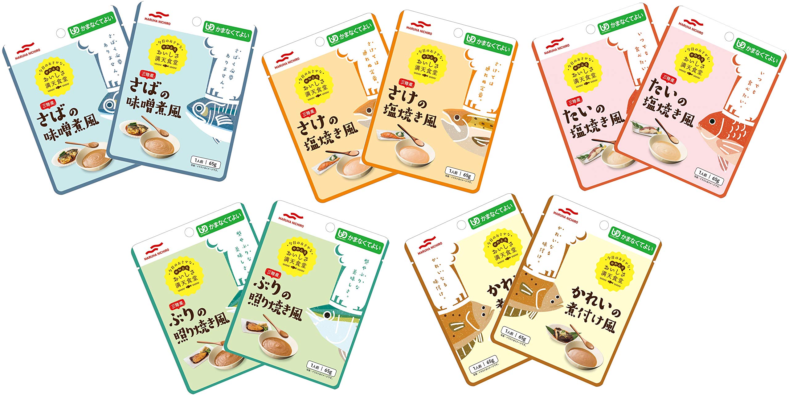 マルハニチロ かまなくてよい おいしさ満天食堂 2種類10個セット