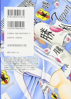 龍時1～13 巻 Amazon.co.jp: 龍時 1 (ジャンプコミックス デラックス) : 戸田