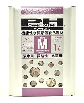 ろ材 パワーハウスM 10ℓ 太平洋セメント パワーハウス ソフトタイプMのレビュー】 最強の