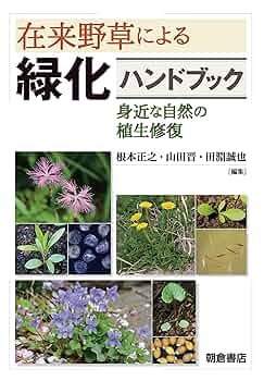 抗菌剤ハンドブック 改訂（第２版）/エ-スア-ト/大野竜三（単行本） 抗菌剤ハンドブック | 大野 竜三, 杉浦 勇 |本 | 通販 | Amazon