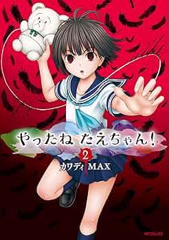 やっちゃん せんちゃん🐾 on X: 