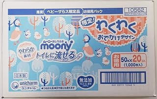 尤妮佳(Moony)婴儿湿巾 可冲马桶的柔软材料 替换装 50片×20包(1000片)