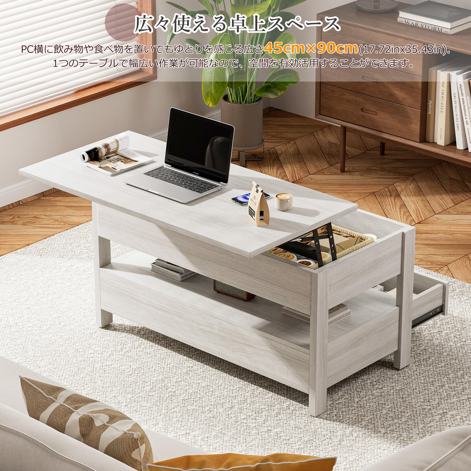 Amazon.co.jp: IKIFLY ローテーブル 昇降式 木製 コーヒーテーブル