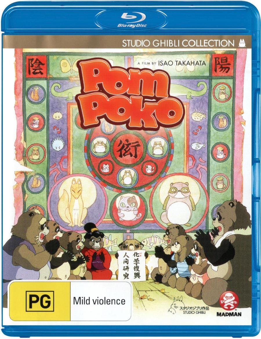 Pom Poko