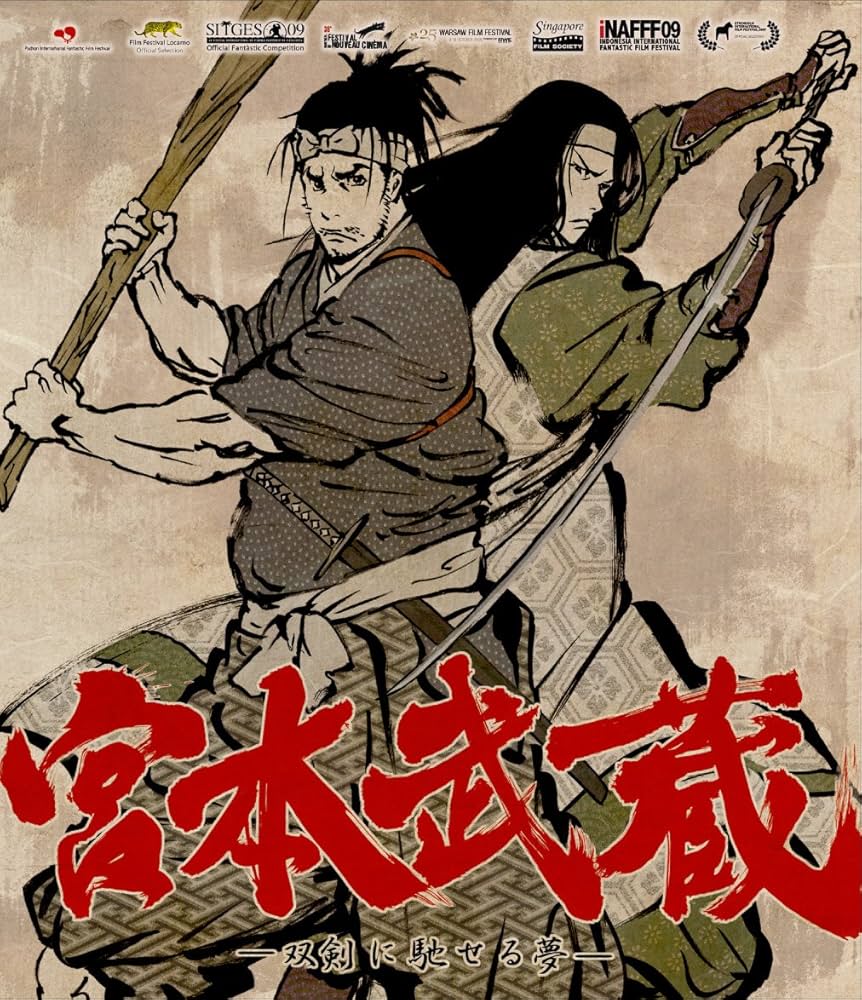 (未使用･未開封品)　宮本武蔵‐双剣に馳せる夢‐ 初回限定版 [Blu-ray] og8985z Amazon.co.jp: 宮本武蔵‐双剣に馳せる夢‐ 初回限定版 [Blu-ray