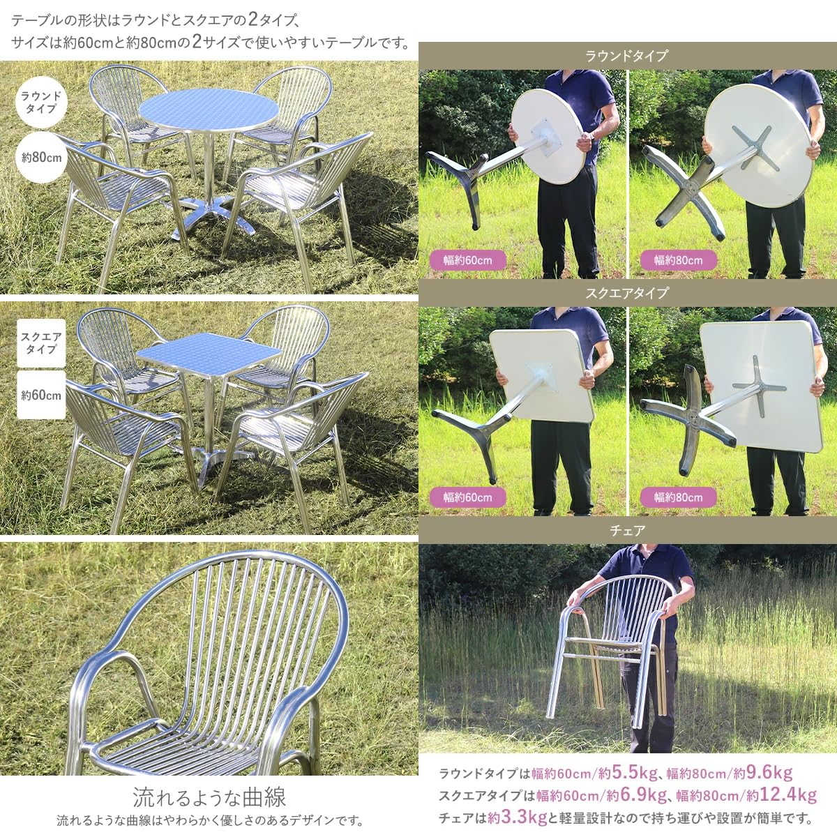 Amazon.co.jp: ガーデンテーブルセット アルミテーブル ステンレス