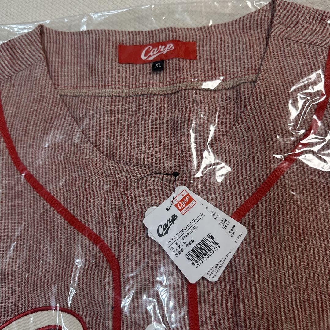 Amazon.co.jp: 広島東洋カープ リトアニアリネンユニフォーム XL