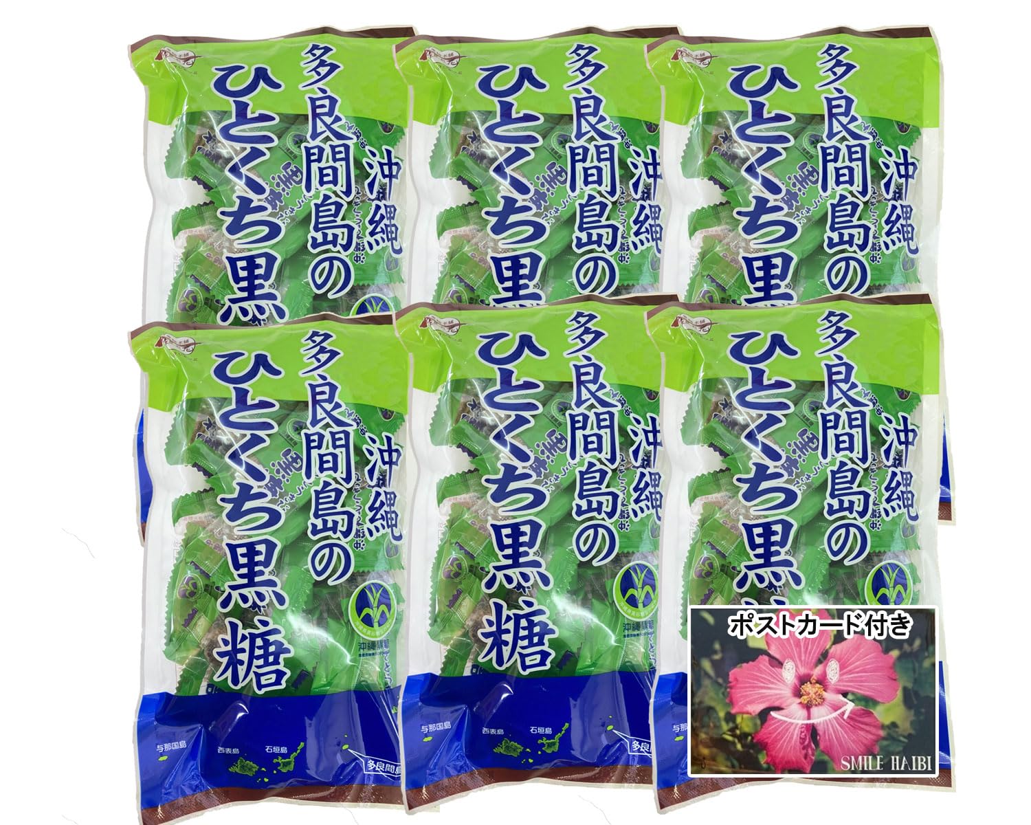 沖縄県産 黒糖 　個包装（7個×6〜10袋） Amazon.co.jp: 沖縄 黒糖 多良間島のひとくち黒糖 100g 個包装 黒糖
