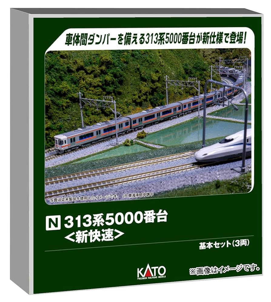 Amazon | カトー (KATO) Nゲージ 313系5000番台 新快速 基本
