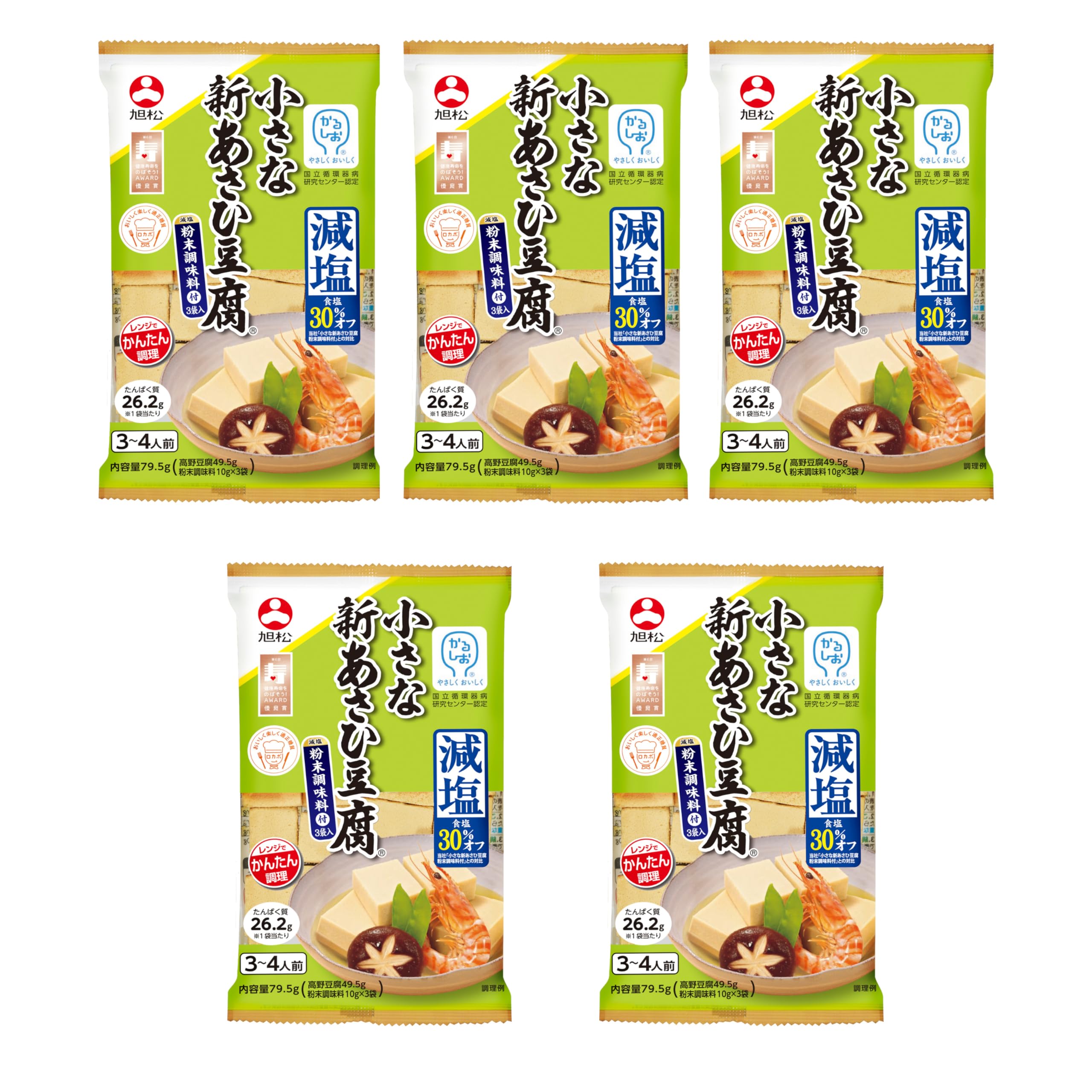 旭松食品 減塩 小さなこうや だし3袋付 79.5g×5個