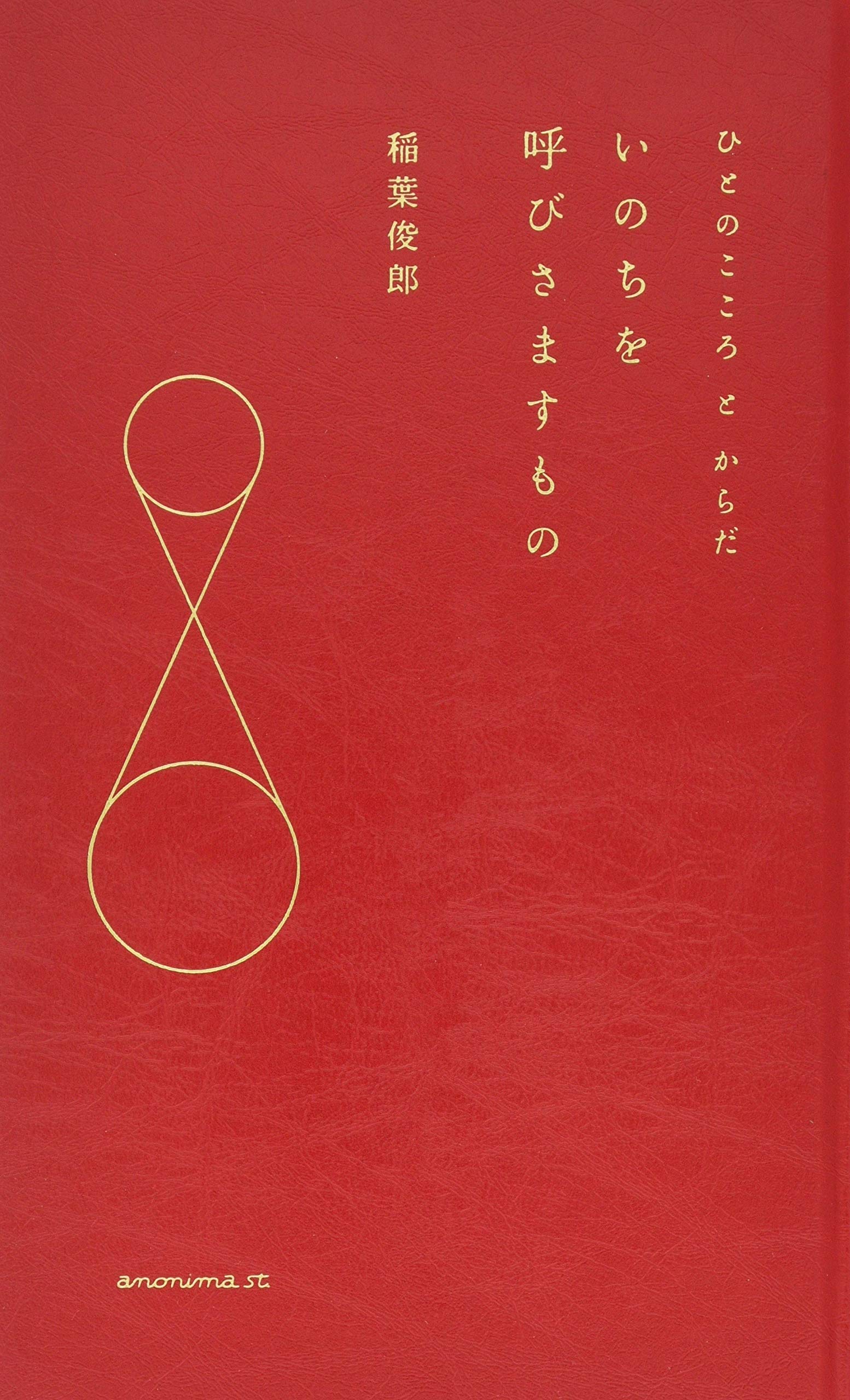 こころに寄り添う緩和ケア : 病いと向きあう「いのち」の時間 楽天市場】【中古】 こころに寄り添う緩和ケア 病いと向きあう