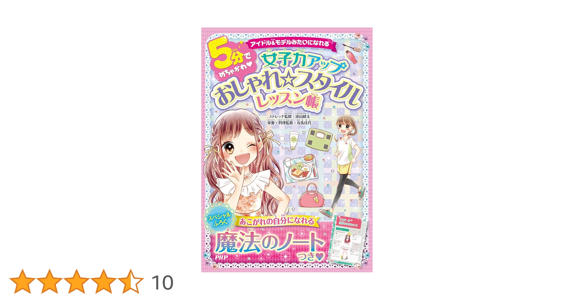 81qW6vt-zyL.jpg_BO30,255,255,