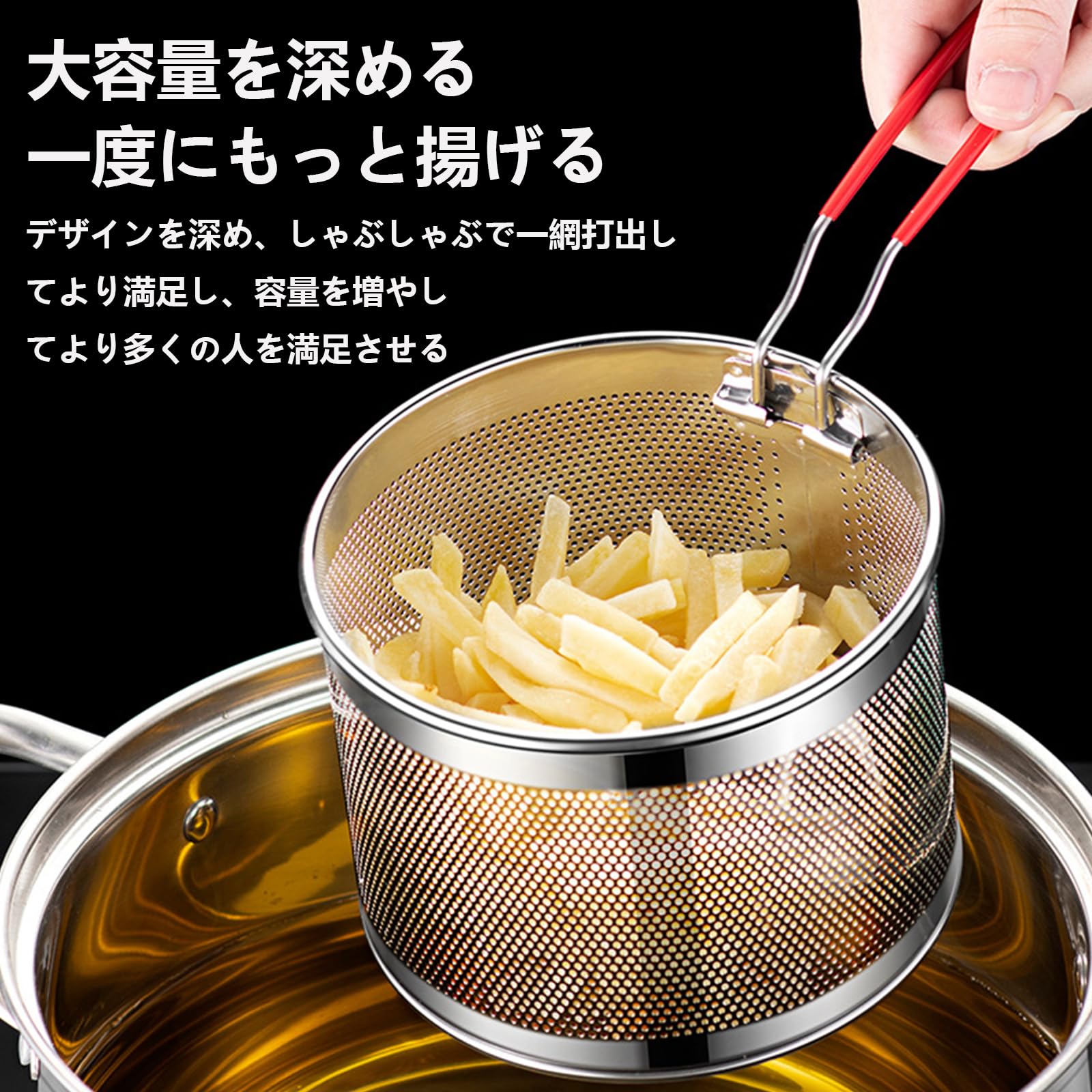 Amazon.co.jp: フライバスケット 揚げ物バスケット ステンレス製