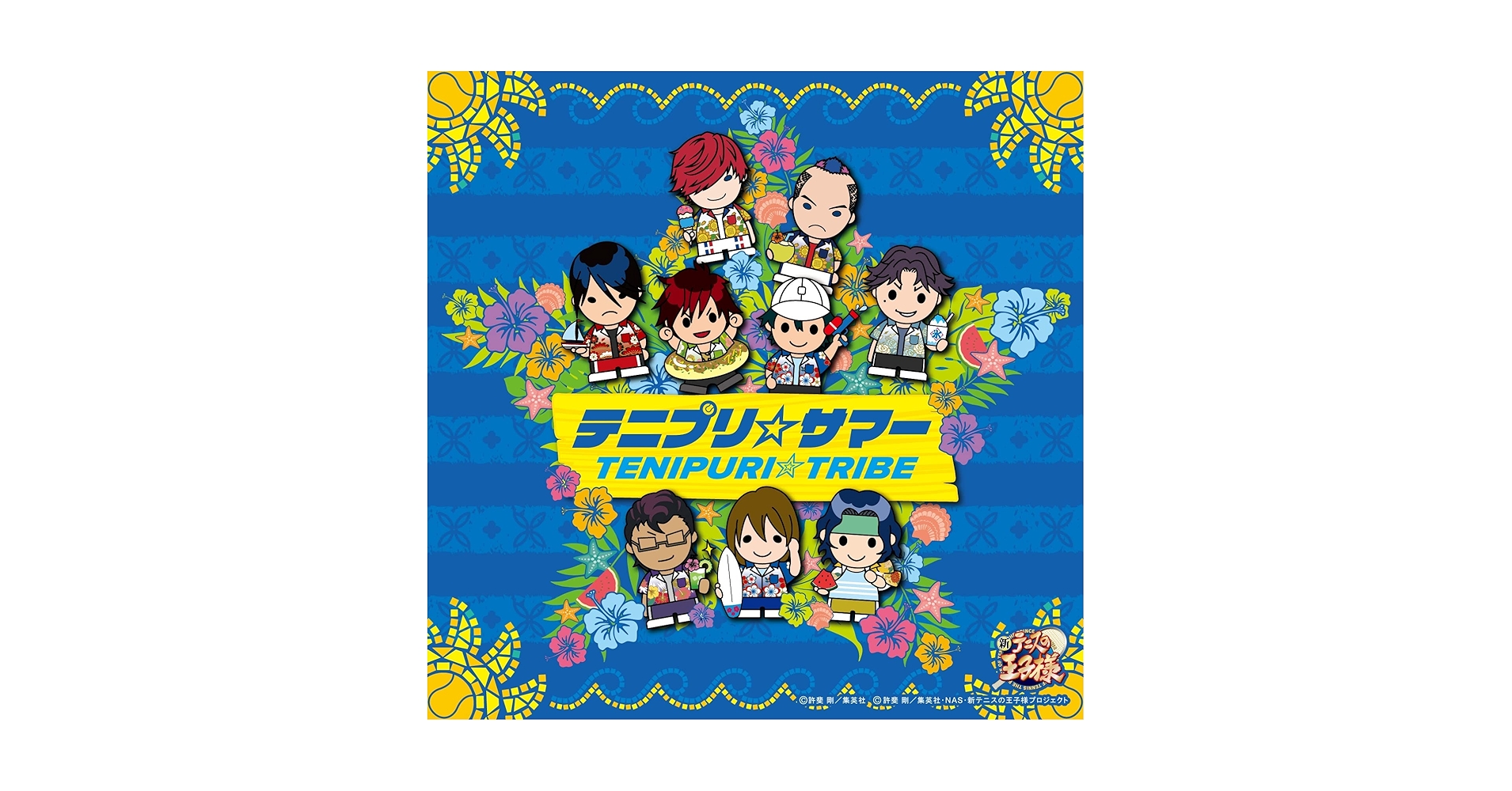 Amazon.co.jp: TENIPURI✮TRIBE: ミュージック