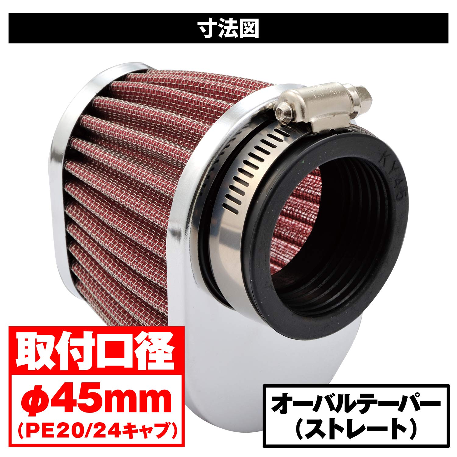 Amazon | デイトナ(Daytona) パワーアドバンス バイク用 エア