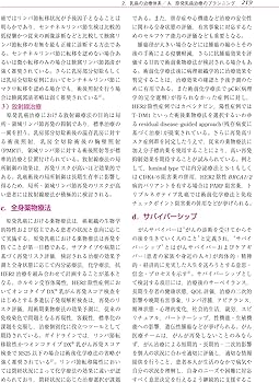 乳腺腫瘍学 第5版 | 一般社団法人日本乳癌学会 |本 | 通販 | Amazon