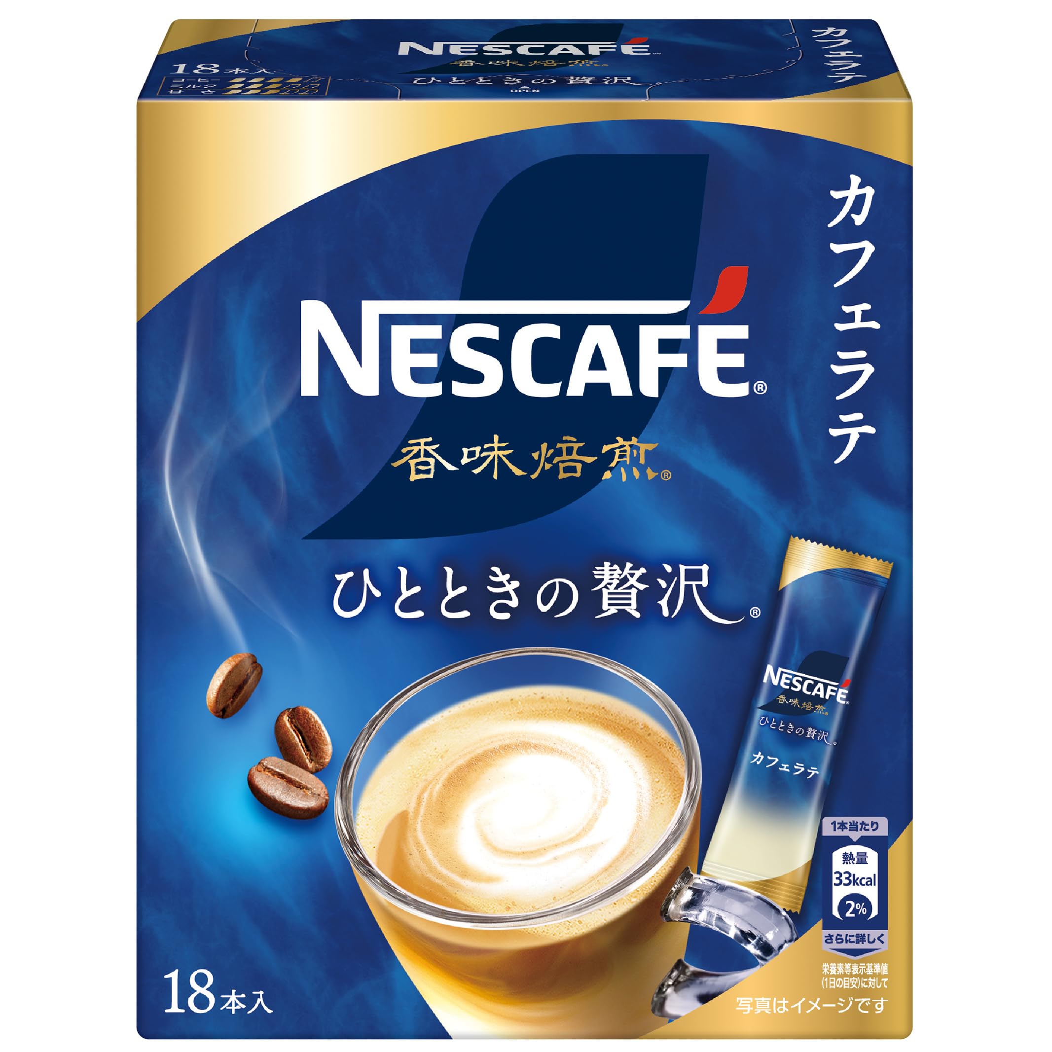 ネスカフェ 香味焙煎 ひとときの贅沢 スティックコーヒー 18本【 個包装 】【…