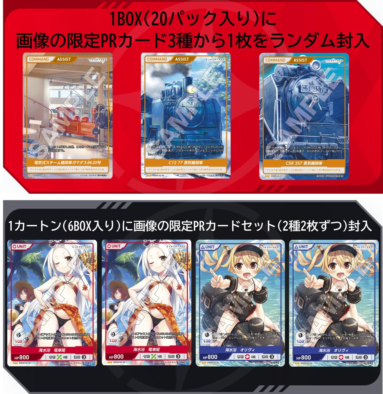 Amazon.co.jp: TCG レヱル・ロマネスク origin Vol.2 DIVINE CROSS
