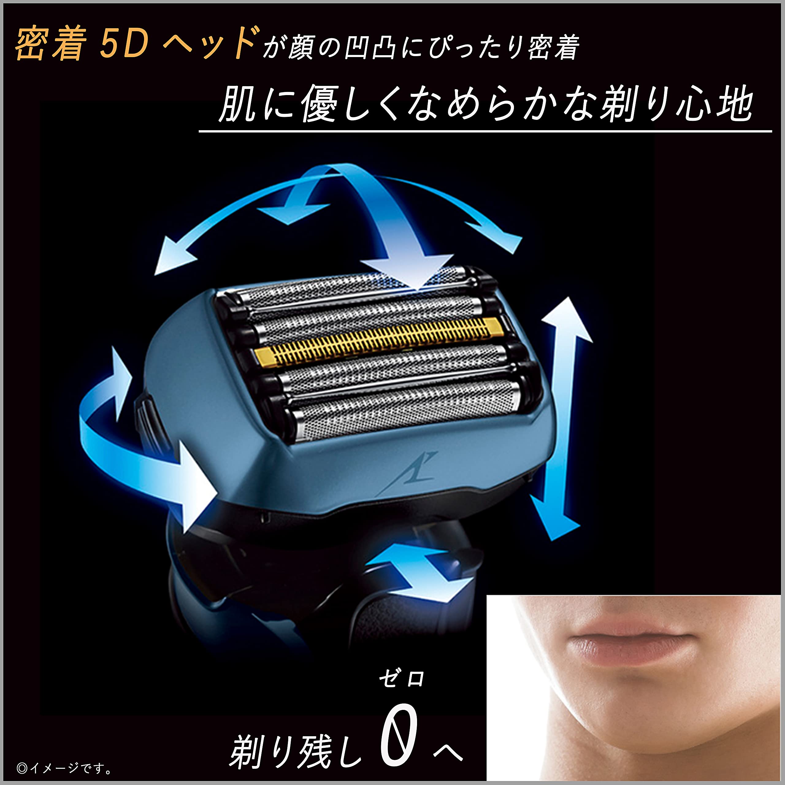 Amazon | パナソニック メンズシェーバー ラムダッシュ リニア 5枚刃 