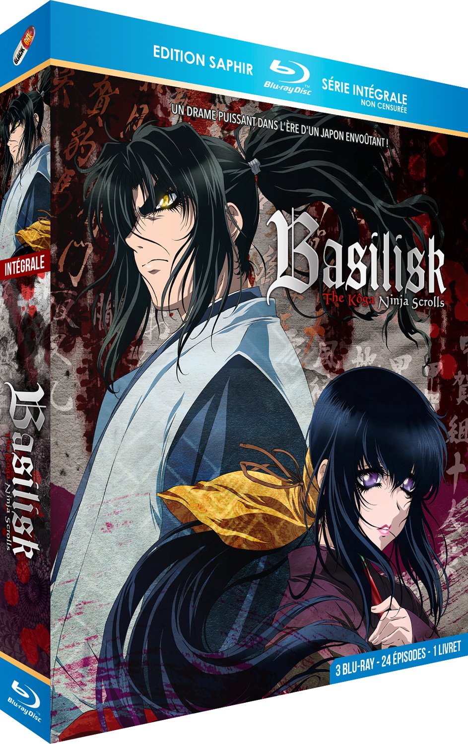 Amazon.co.jp | バジリスク 甲賀忍法帖 コンプリート Blu-ray BOX (全