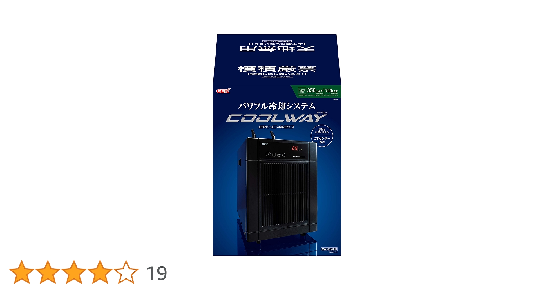 Amazon | ジェックス COOL WAY クールウェイ BK-C420 水槽用冷却用 Amazon | ジェックス COOL WAY クールウェイ BK-C420 水槽用冷却用