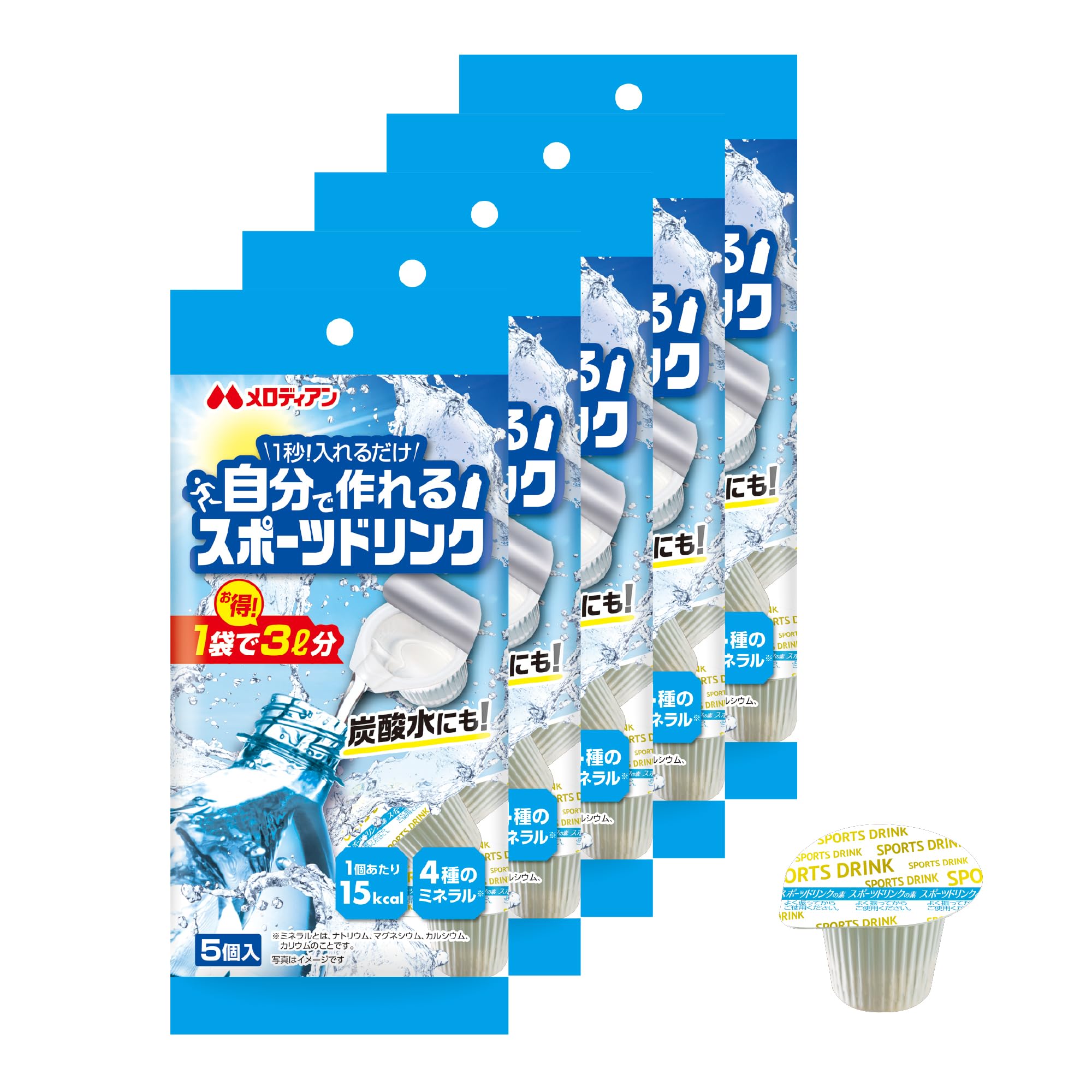 メロディアン ［公式］ 自分で作れるスポーツドリンク ポーション 熱中症対策 濃…