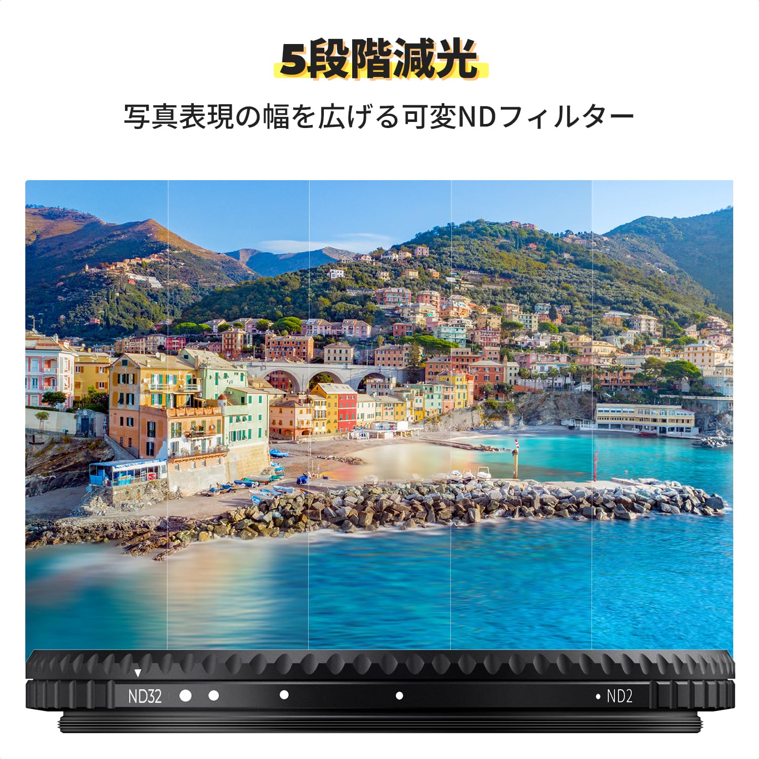 Amazon | K&F CONCEPT 58mm 可変NDフィルター ND2-ND32 TRUE COLOR