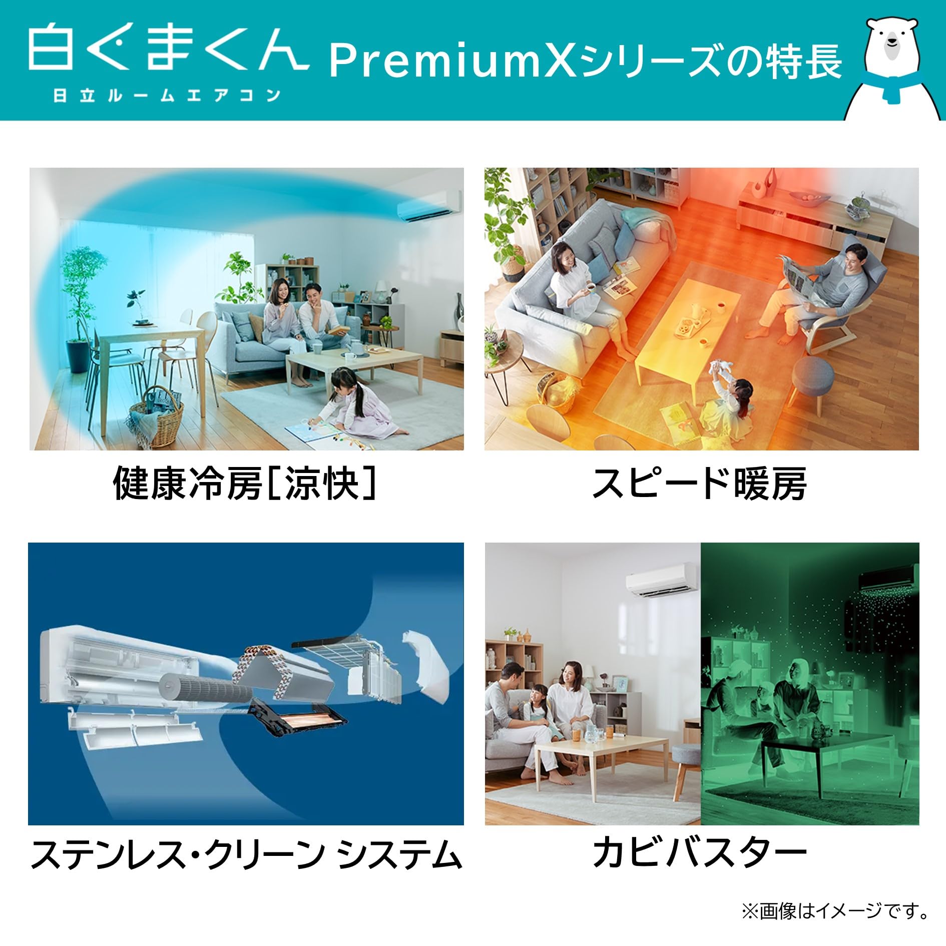 Amazon | 日立 ルームエアコン 6畳 2.2kW RAS-XR2225S(W)/SET スター 