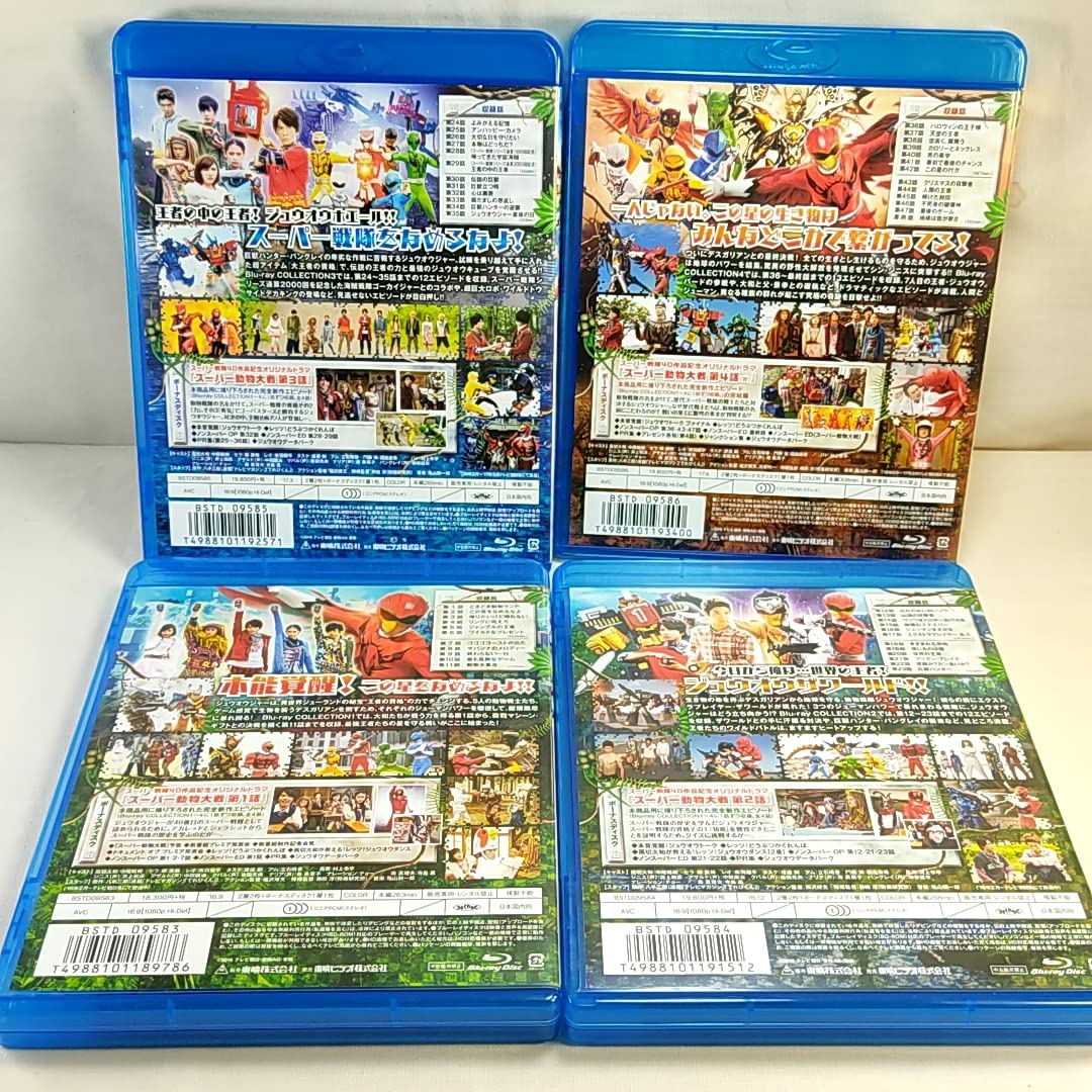 Amazon.co.jp: で3000円引 BOX付スーパー戦隊シリーズ 動物戦隊