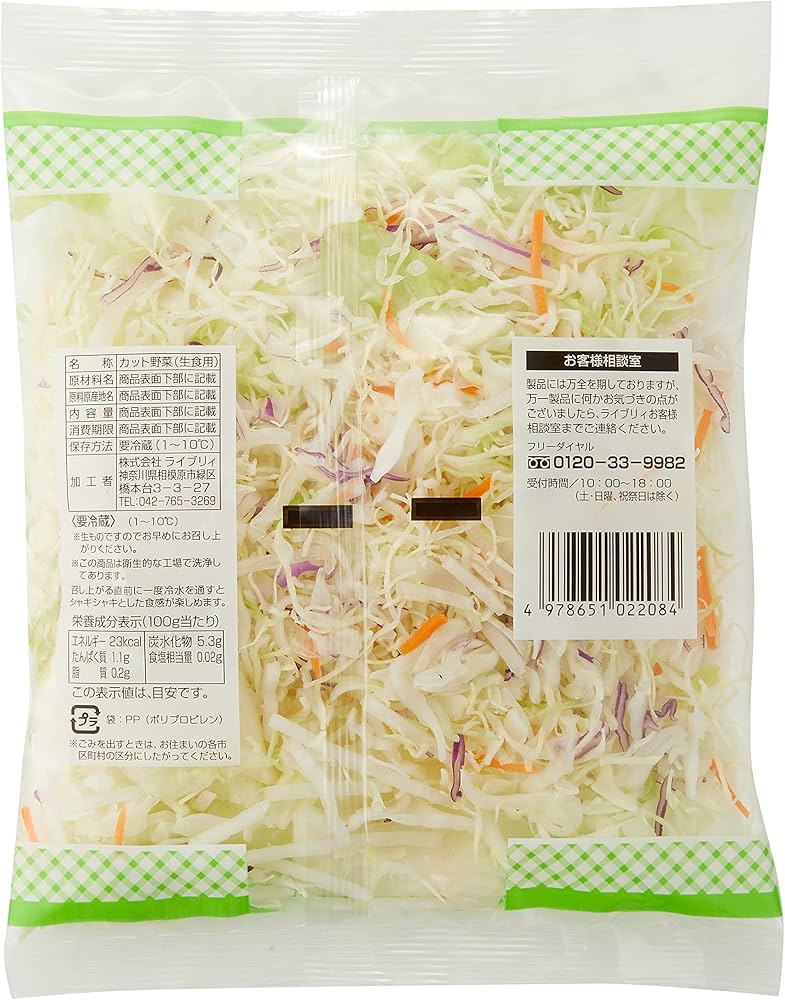 Amazon.co.jp: ミヤジフーズ㈱ 国内産 5品目のサラダ 1パック : 食品