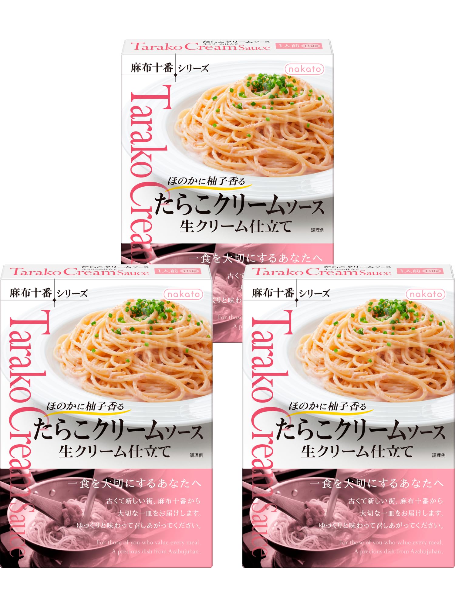 Amazon.co.jp: たらこパスタソース 生クリーム仕立て 柚子香る かつお