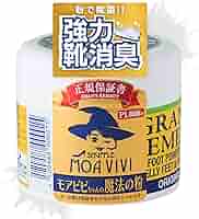 グランズレメディ モアビビちゃんの魔法の粉 無香料 50g 3箱 グランズレメディ正規品【無香料 アウトレット】50g | モアビビ